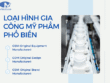 Các loại hình gia công mỹ phẩm phổ biến